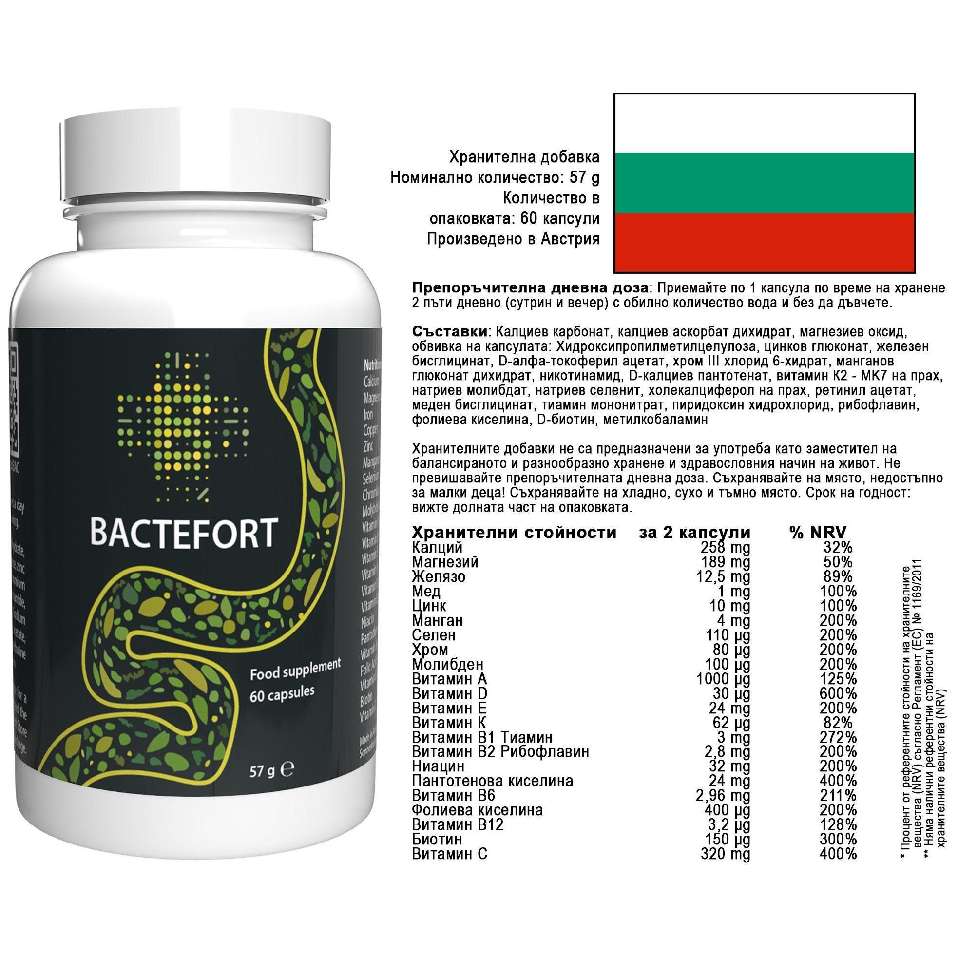 Bactefort - 60 Gélules - 6