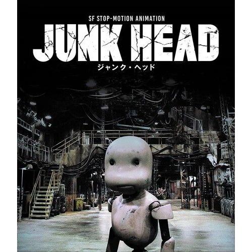 Junk Head [Blu-Ray]