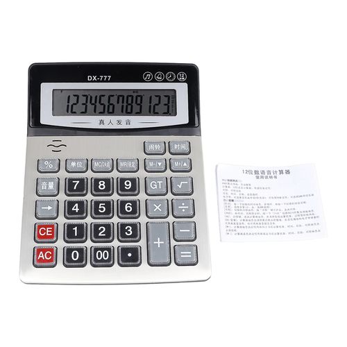 Calculatrice de bureau 12 chiffres effacer grand écran gros boutons lecture vocale bureautique calculatrice pour la famille d¿affaires scolaire