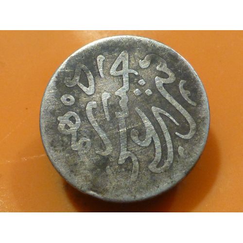 Pièce Argent De 1 Dirham 1311 Empire Chérifien