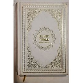The Holy Quran - Arabic/English