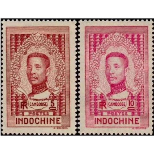 Indochine (Actuel Vietnam), Colonie Française 1936, Beaux Timbres Yvert 185 Et 186, Portraits De Monivong, Roi Du Cambodge, 5c. Brun Et 10c. Rouge, Neufs**/*.