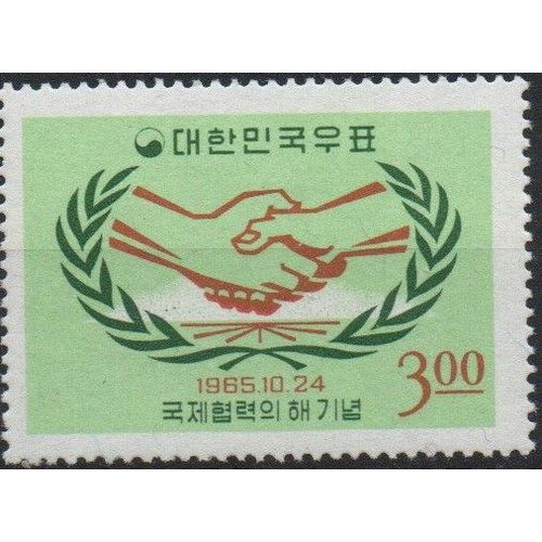 Corée Du Sud Timbre Année De La Coopération Internationale 1965