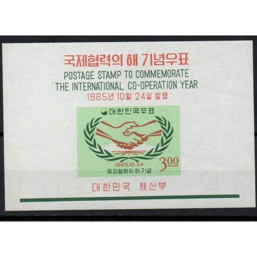 Corée Du Sud Timbre Année De La Coopération Internationale 1965