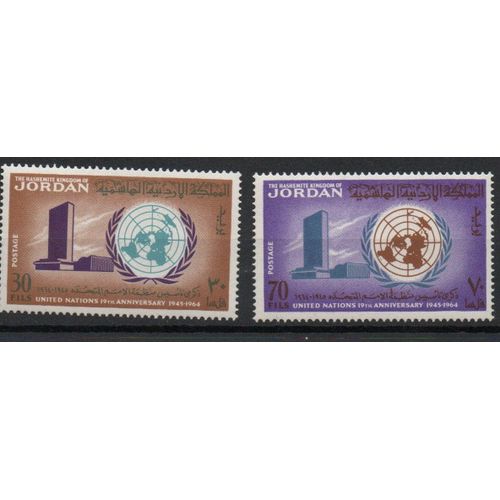 Jordanie Timbres Journée Des Nations Unies 1964