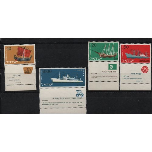 Israël Timbres Divers 1958-1959