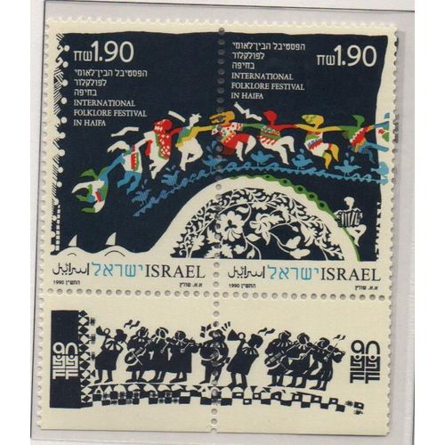 Israël Timbre Fesiivai Folklorique 1990