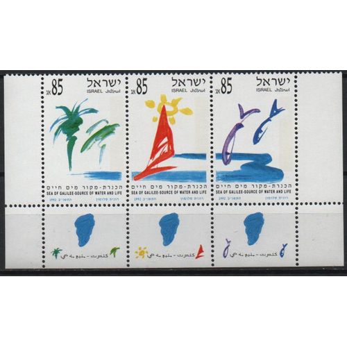 Israël Timbre La Mer De Galilée 1992