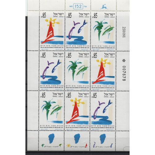 Israël Timbre La Mer De Galilée 1992