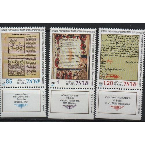 Israël Timbres Anciennes Bibles 1992