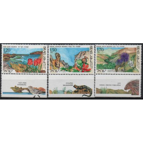 Israël Timbres Les Réserves Naturelles 1993