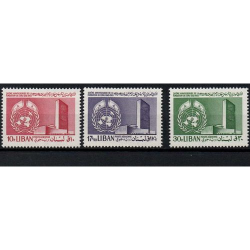 Liban Timbres Fondation Des Nations Unies 1945-1965