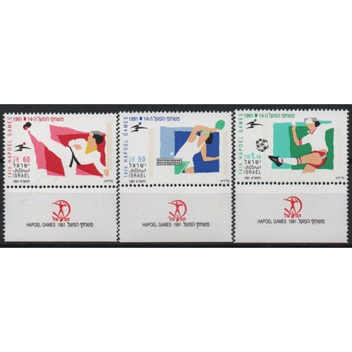 Israël Timbres Sports 1991