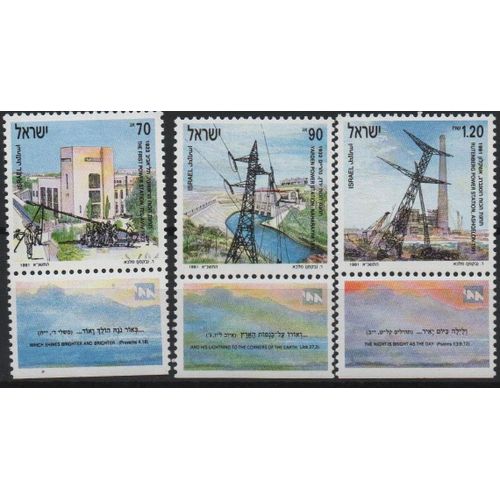 Israël Timbres Télécommunications 1991