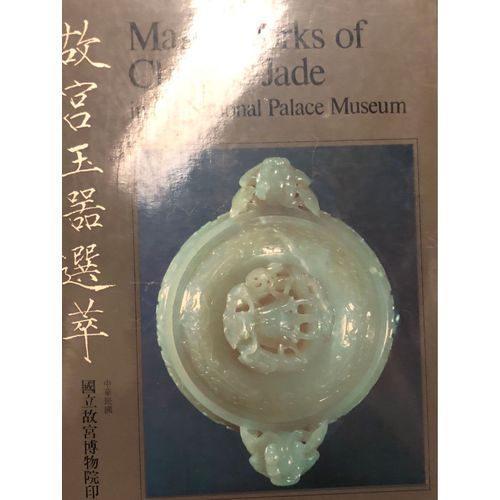 Masterworks If Chinese Jade Chiang Fu-Tsung