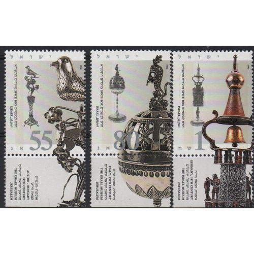 Israël Timbres Nouvel An 1990