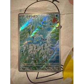 Carte Pokémon Japonaise
