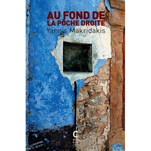 Au Fond De La Poche Droite
