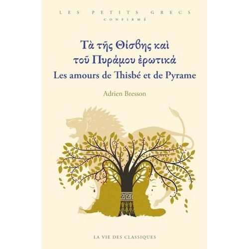 ?? ??? ?????? ??? ??? ??????? ???????. Les Amours De Thisbé Et De Pyrame