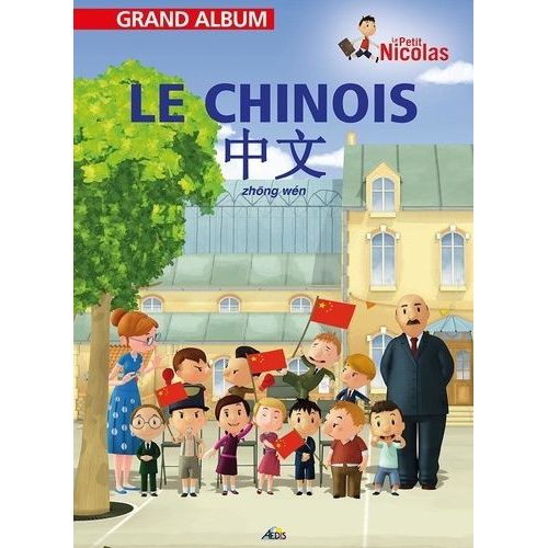 Le Chinois