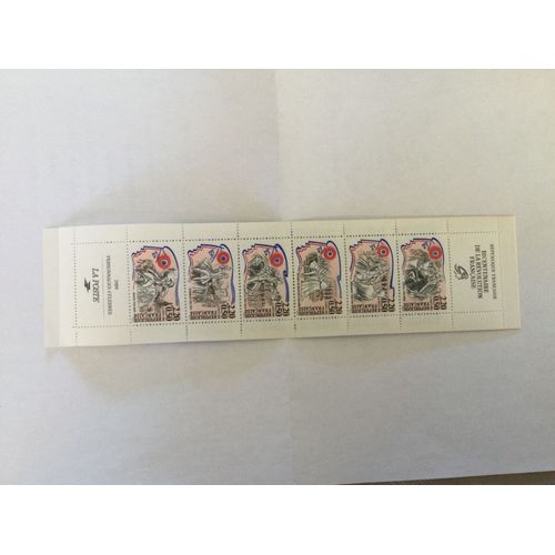 Carnet De 6 Timbres France 1995. Les Personnages Célèbres. Les Santons De Provence.