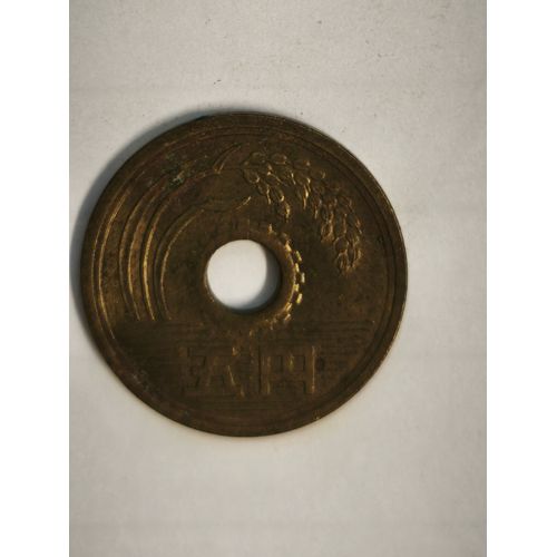Monnaie Japon 5 Yen 1962