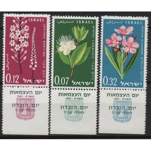 Israël Timbres Les Fleurs 1961