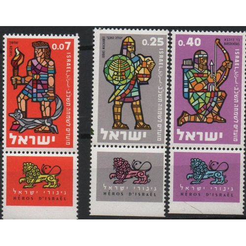Israël Timbres Nouvel An 1962