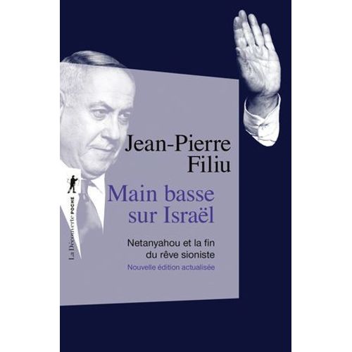 Main Basse Sur Israël