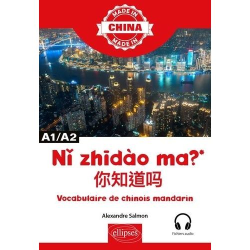 N? Zh?Dào Ma ? A1/A2 - Vocabulaire De Chinois Mandarin