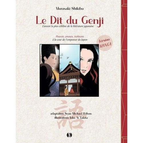 Le Dit Du Genji