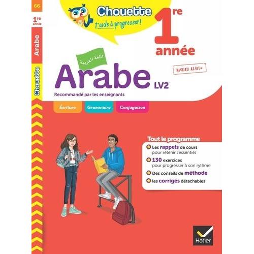 Arabe 1re Année Lv2 - Niveau A1/A1+