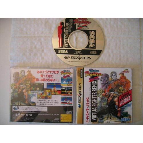 Virtua Fighter Remix (Version Japon) Saturn