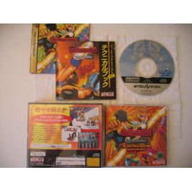Fire Prowrestling S  6men Scramble  - Import Jap