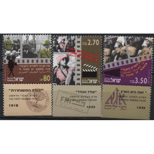 Israël Timbres Histoire Du Cinéma En Israël 1992