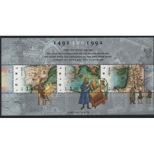 Israël Timbre Colomb , Expulsion Des Juifs D' Espagne 1992