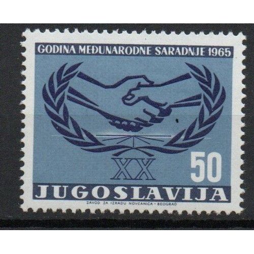 Yougoslavie Timbres Émissions Communes 1965
