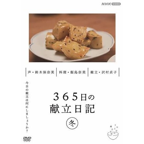 365 [Dvd] de Unknown