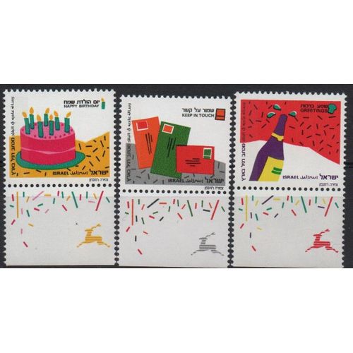 Israël Timbres De Fêtes 1991