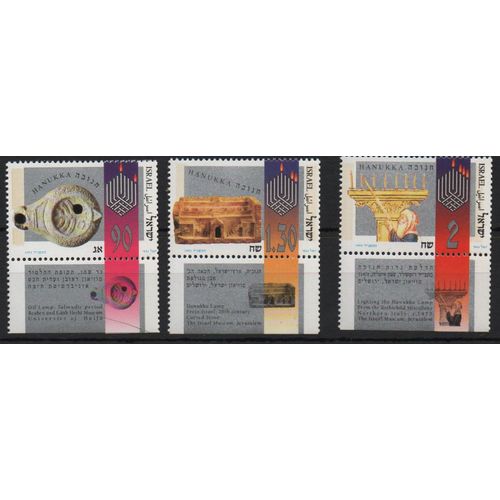 Israël Timbres De Nouvel An 1993 , Archéologie