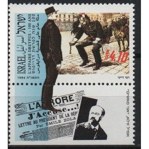Israël Timbre Centenaire De L' Affaire Dreyfus 1894-1994