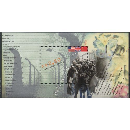 Israël Timbre Libération Des Camps 1945-1995