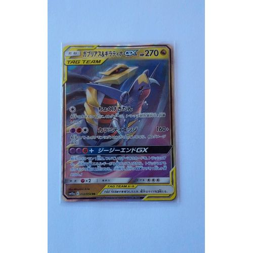 Carte Pokémon Carchacrok Et Giratina Gx