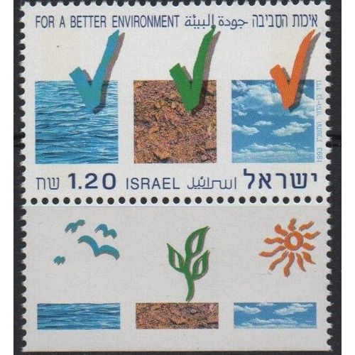 Israël Timbre Lutte Pour L'environnement 1993
