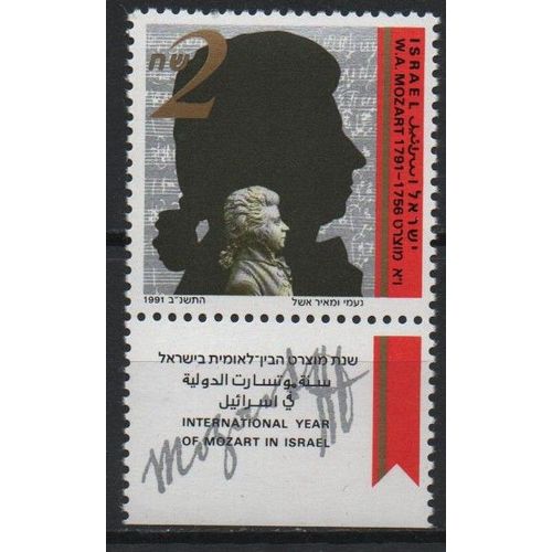 Israël Timbre Wolfgang A. Mozart 1991