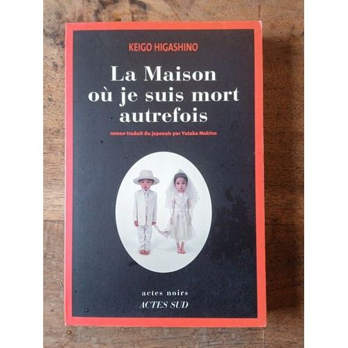 La Maison Où Je Suis Mort Autrefois - Keigo Higashino