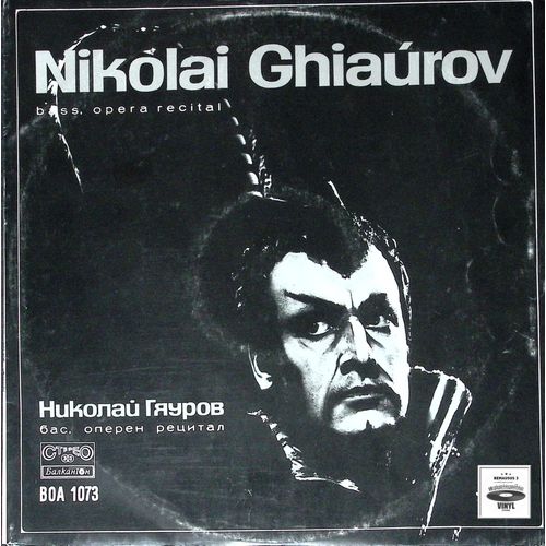 Nikolai Ghiaurov - Bass, Opera Récital - Bulgarie - 1971