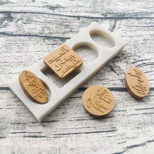 Aïd Moubarak Police Arabe Silicone Gâteau Fondant Moule Biscuit Chocolat Sucre Artisanat