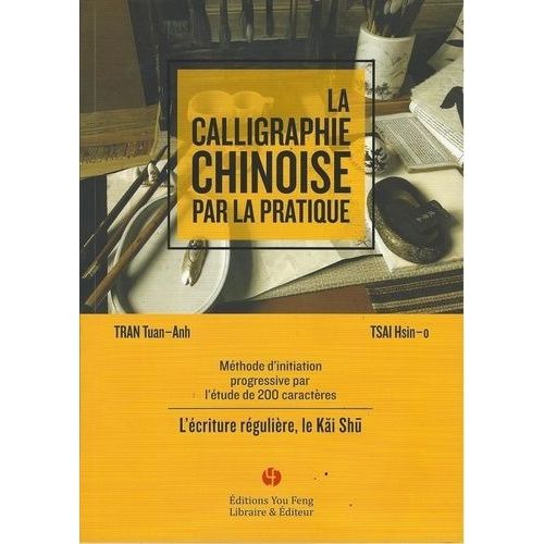 La Calligraphie Chinoise Par La Pratique - Méthode D'initiation Progressive Par L'étude De 200 Caractères - L'écriture Régulière, Le Kai Shu