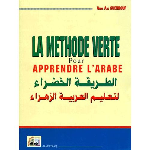 La Methode Verte Pour Apprendre L'arabe - Niveau Débutant (Adultes)